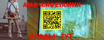 стафф Абакан