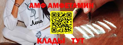 стафф Абакан