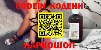 меф Абакан
