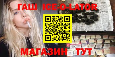гашиш Абинск