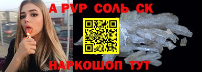гашиш Абинск