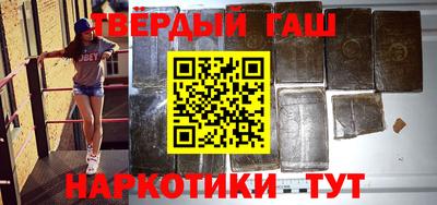 стафф Абакан