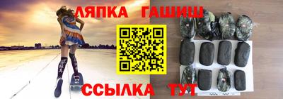 гашиш Абинск