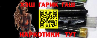 стафф Абакан