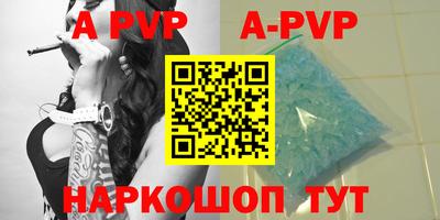 меф Абакан