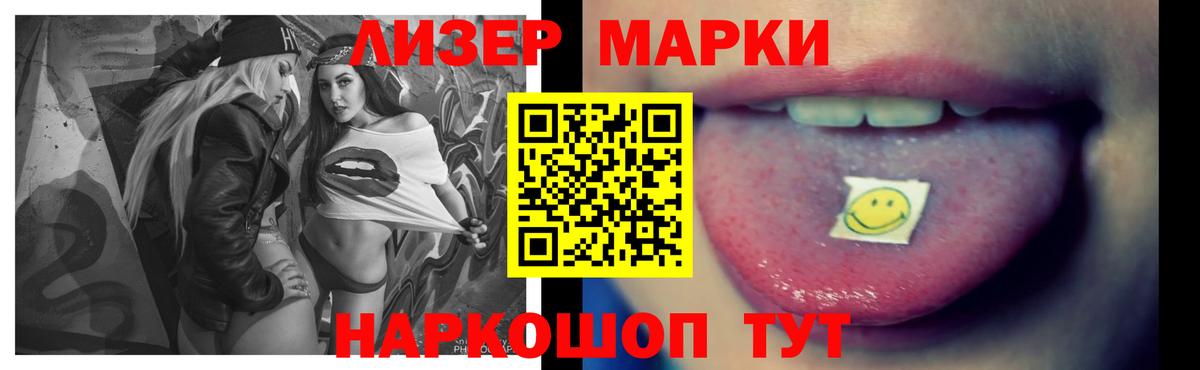 Лсд 25 экстази кислота Абинск