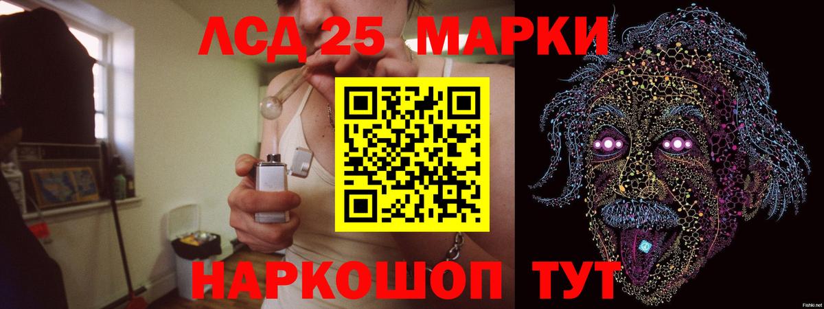 Лсд 25 экстази ecstasy  ЛСД экстази  Абинск  LSD-25 экстази кислота 