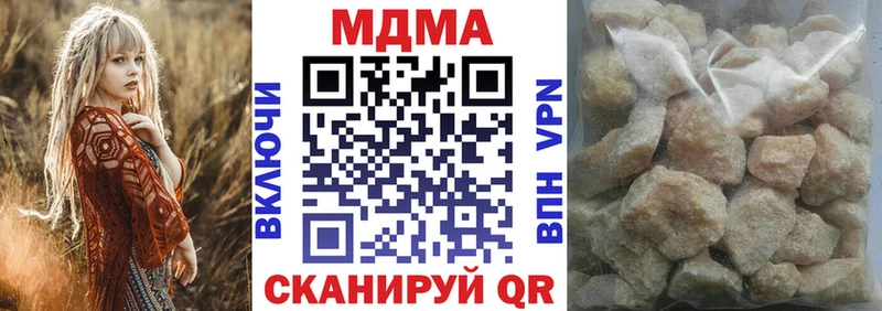 МДМА Molly  Абинск 