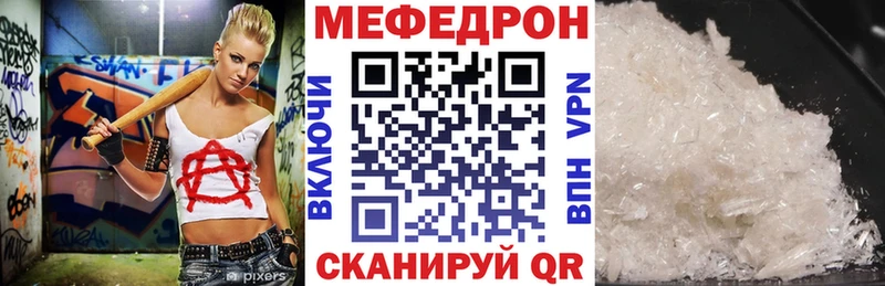 Мефедрон mephedrone  магазин    Абинск 