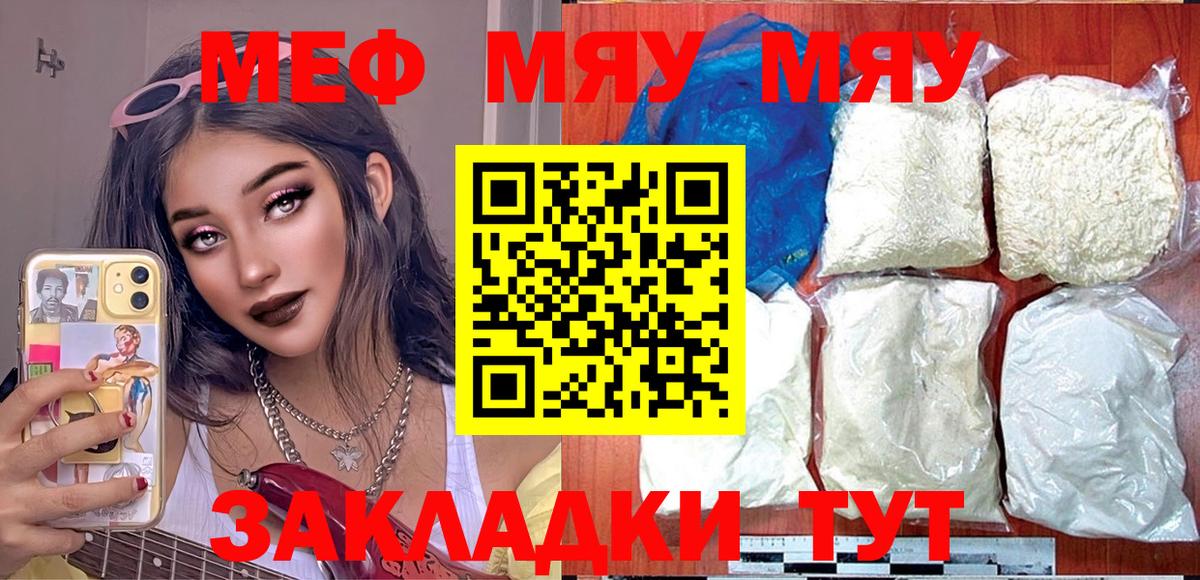 МЕФ Абинск