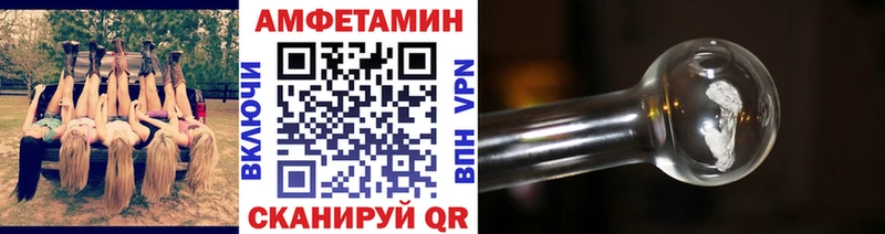 Первитин Methamphetamine  хочу наркоту  Абинск 