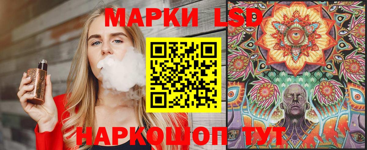 Наркотические марки 1,5мг  Абинск 