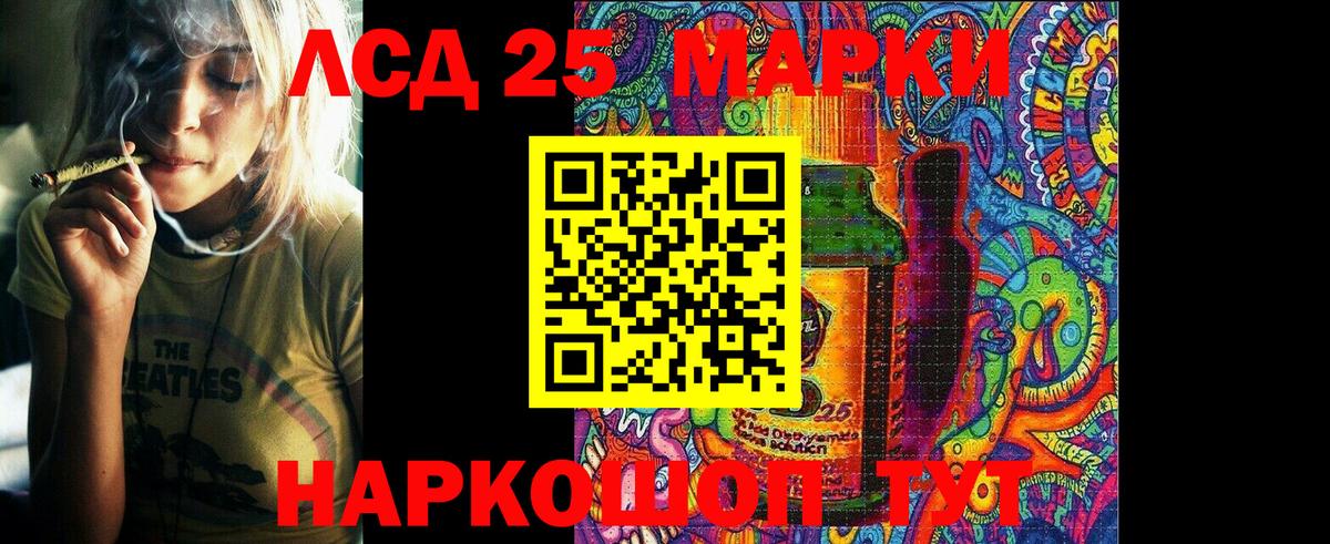 Абинск  Марки 25I-NBOMe 1500мкг  Вход с VPN 