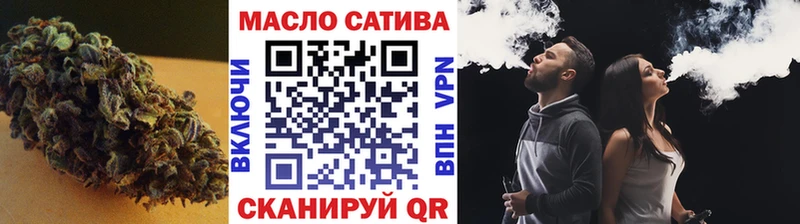 Дистиллят ТГК гашишное масло  Абинск 