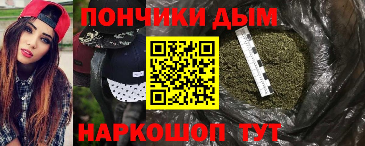 Бошки марихуана SATIVA & INDICA  Бошки Шишки конопля  Вход с VPN  Канабис индика  Абинск 
