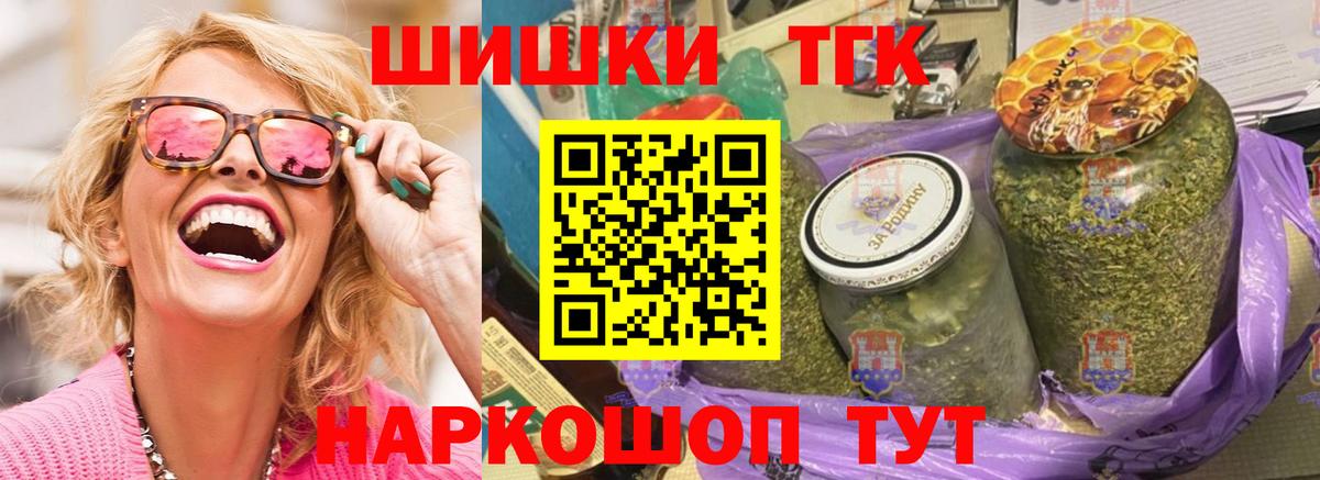 Канабис тримм  Бошки Шишки тримм  Канабис тримм  Абинск 