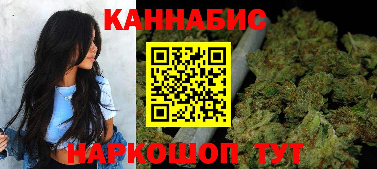 Конопля ГИДРОПОН Абинск